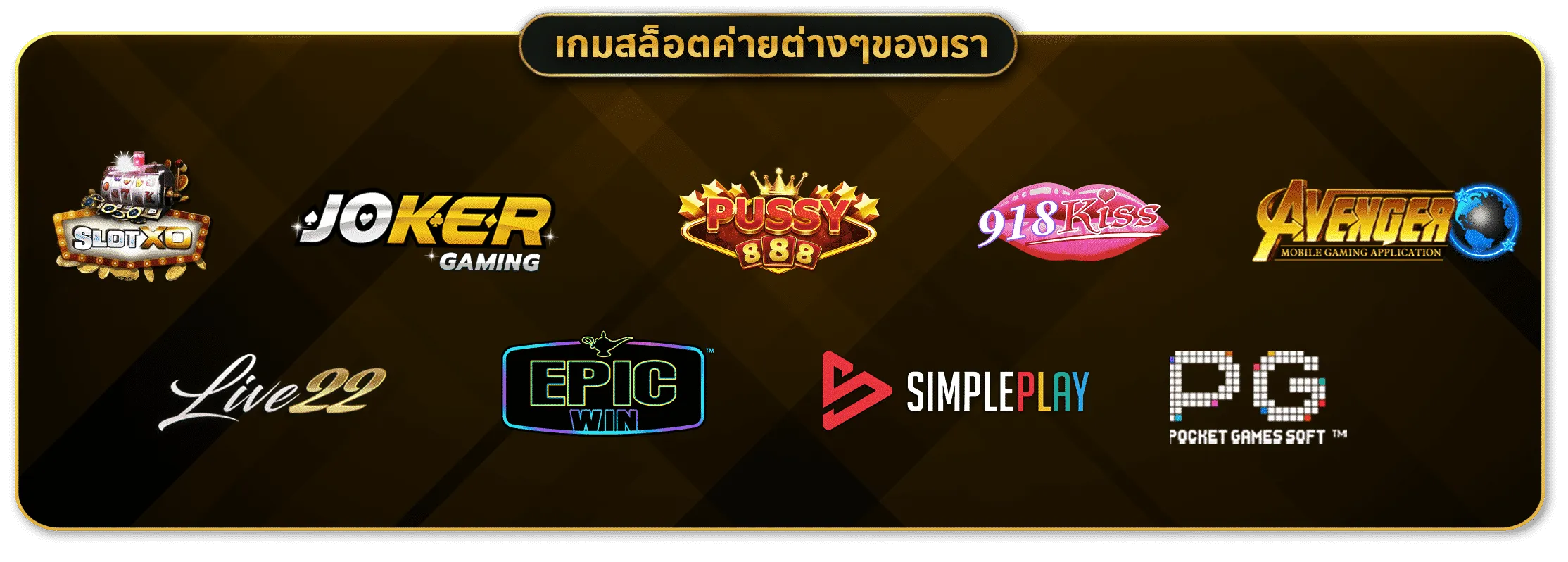 สล็อตเครดิตฟรี 100 ไม่ต้องแชร์ 2025